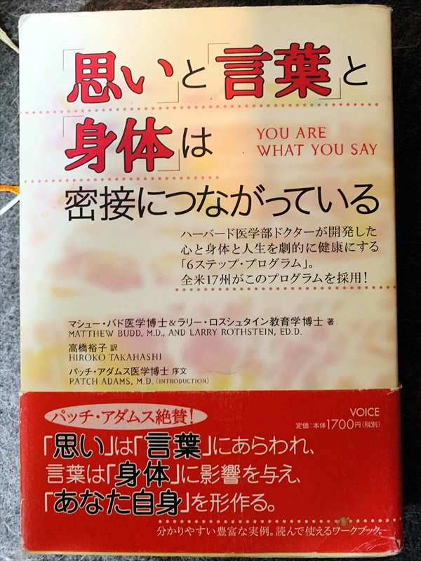 1650_マシュー・バド_ラリー・ロスシュタイン