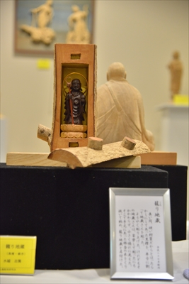 1101_心の仏像展（鎌倉芸術館）_神奈川