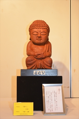 1058_心の仏像展（湘南台文化センター）_神奈川