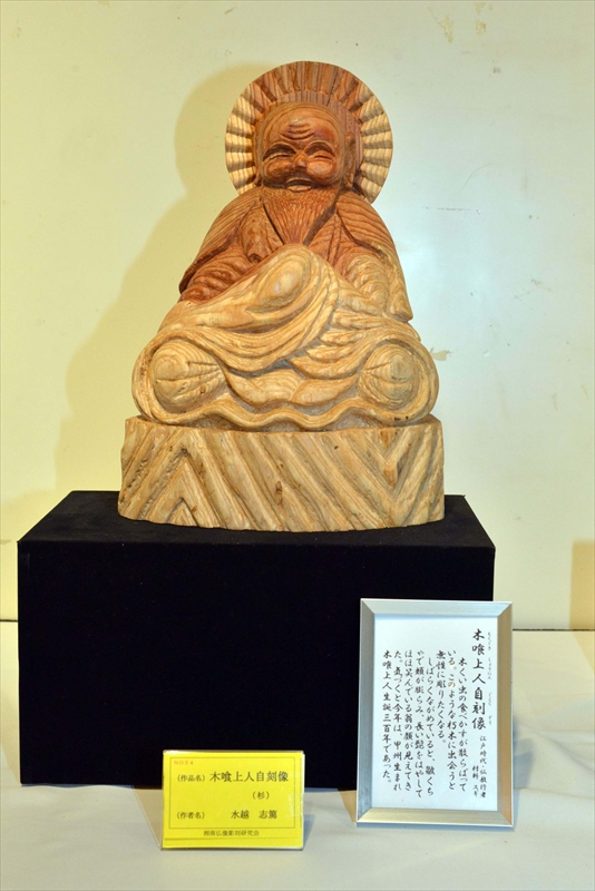 1028_心の仏像展（湘南台文化センター）_神奈川